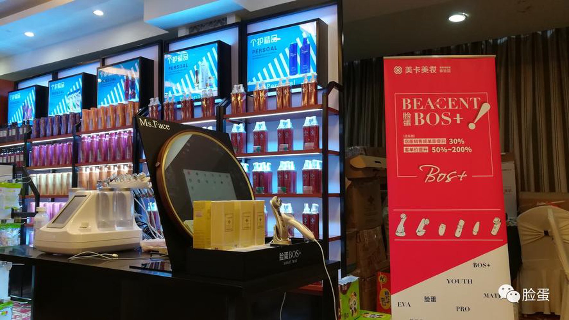 邦良德商贸